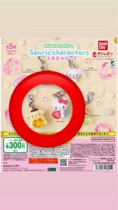 サンリオキャラクターズ めじるしアクセサリー エモきゅん2 プリン キティのサムネイル