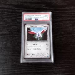 PSA10 エアームド BW 2012 ポケモン ポケカ - メルカリ