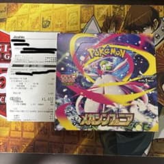 ポケモンカード メガシンフォニア シュリンクなし ペリペリ有り 1BOX