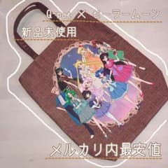 ★新品未使用★Q-pot.×セーラームーン/プラリネ/プラネット/トートバッグのサムネイル