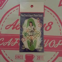 小嶋真子 スマートフォンスタンドのサムネイル
