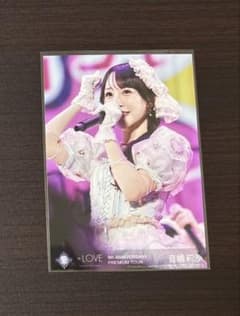 ＝LOVE イコラブ 音嶋莉沙 生写真 8周年 円盤 封入のサムネイル
