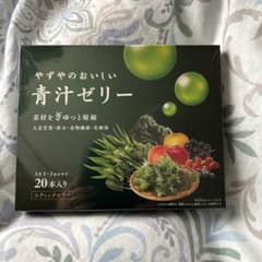 やずやのおいしい青汁ゼリーのサムネイル