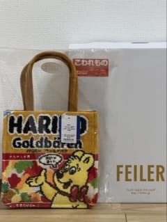 FEILER HARIBO ゴールドベア トートバッグ 新品未開封　フェイラーのサムネイル