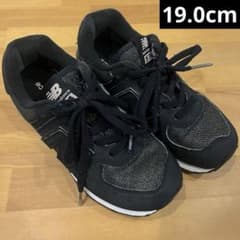 【19.0cm】ニューバランス574のサムネイル
