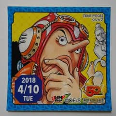 ワンピース 365日ステッカー ウソップのサムネイル