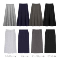 裏起毛ロングスカートのサムネイル