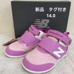 【新品　未使用】 ニューバランス　スニーカー　14.0のサムネイル