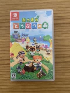 あつまれ どうぶつの森のサムネイル
