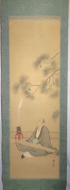 人物画　歴史画　仙人図　秋江銘　箱無し　書画、骨董品、美術品 人物画 歴史画 仙人図 秋江銘 箱無し 書画、骨董品、美術品 - メルカリ