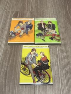 エスケープジャーニー　1巻-3巻のサムネイル