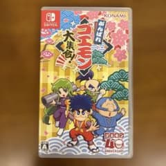 【美品】がんばれゴエモン 大集合！ Nintendo Switchのサムネイル