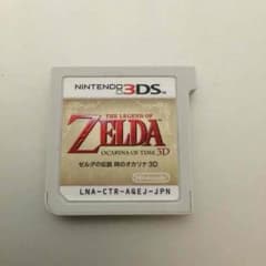 ゼルダの伝説 時のオカリナ3Dのサムネイル