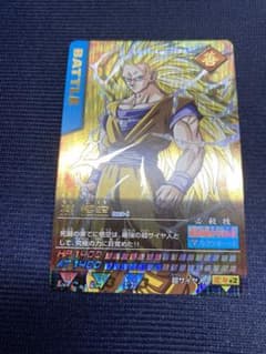 ドラゴンボール　データカードダス　Z1 爆レア　孫悟空　未使用のサムネイル