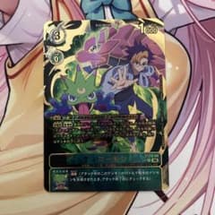 デジモンカード ゲッコーモン 希少 パラレル デジカ デジモンカード