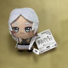 葬送のフリーレン ちびぐるみ～フリーレンがいっぱい～ - メルカリ