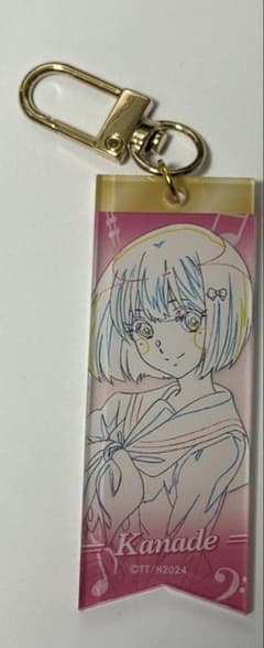 響け！ユーフォニアム 最終楽章 久石奏 大会リボンキーホルダー