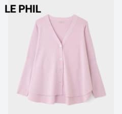 美品⭐︎LE PHIL ルフィル オーバーサイズラウンドヘムカーデ ベージュ ルフィル新品タグ付き オーバーサイズラウンドヘムカーデ