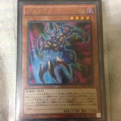 遊戯王ジュラゲドのサムネイル