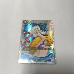 熊田すず　わらわは天才！ 　ダイヤモンドトレジャー