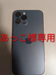 Apple iPhone 12 Pro Max 128GB パシフィックブルーのサムネイル
