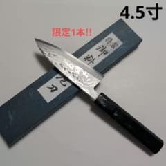 片刃包丁 出刃 北岡英雄作 - メルカリ