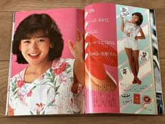 ☆ティーンアイドル84.8月号岡田有希子少年隊錦織一清河合奈保子黒崎輝