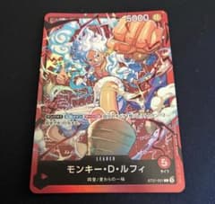 ワンピースカード モンキー・D・ルフィ ニカ リーダー ST21-001 - メルカリ