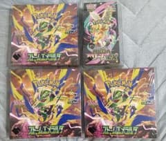 シュリンク付き】 ストームエメラルダ 3BOX MEGAドリームex 1BOX