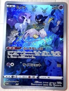 S-P ミュウ（ジャンボ）_ジャンボカードコレクション ミュウ PROMO 第…のサムネイル