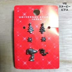 USJ スヌーピー ピアス ユニバ クリスマス ウッドストック - メルカリ