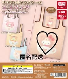 サンリオキャラクターズ エコバッグ ラテクマバージョン ハローキティのサムネイル