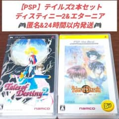PSP 테일즈 오브 데스티니 2 & 에타니아 2개 세트 동작 확인 완료