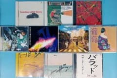 良品 CD サザンオールスターズ アルバム まとめて 10点 セット 桑田