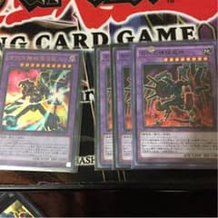 アンティークギア カオスジャイアント ギアデビル 遊戯王のサムネイル