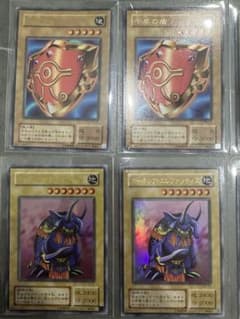 【2期】　遊戯王カード　ウルトラレア　25枚のサムネイル