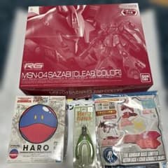 RG 1/144 MSN-04 サザビー クリアカラー、ハロプラ ハロ等のサムネイル