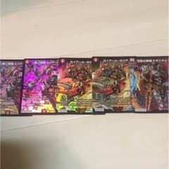 デュエルマスターズカードのサムネイル