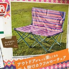 新品☆コールマンチェアー♪のサムネイル