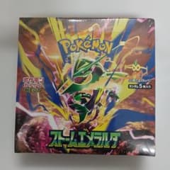 ポケモンカード ストームエメラルダ シュリンク付1BOXのサムネイル