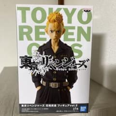 BANPRESTO 東京リベンジャーズ 花垣武道 フィギュア vol.2