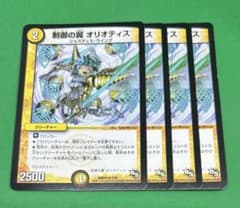 リクエスト商品4点　オルメル ZXマン様 リクエスト 3点 まとめ商品 - メルカリ