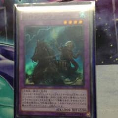 遊戯王 旧神ノーデン 一枚のサムネイル