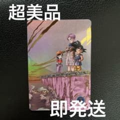 드래곤 볼 슈퍼 다이버 10 탄 팬 GT 병렬