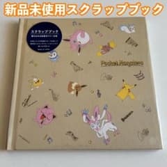 ポケモン・スクラップブック　ミュージックのサムネイル
