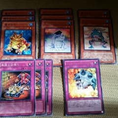 遊戯王カエルデッキパーツのサムネイル