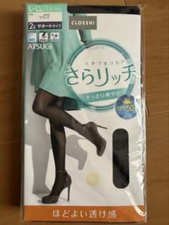 Atugiさらリッチ50デニール黒タイツ二足組のサムネイル