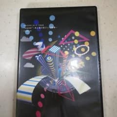 嵐 ライブ DVD 君と僕の見ている風景のサムネイル