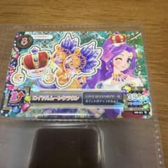 アイカツ ロイヤルムーンクラウン 06-51 Rのサムネイル