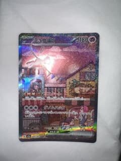 ミュウex sar ポケモンカード151のサムネイル